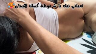Horký arabský dospívající kočička křičí pro divoké kurva a nádivka